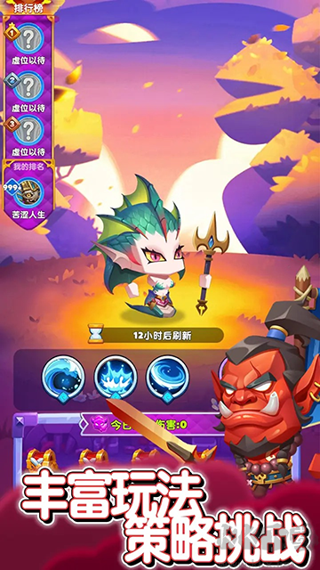 無(wú)盡英雄