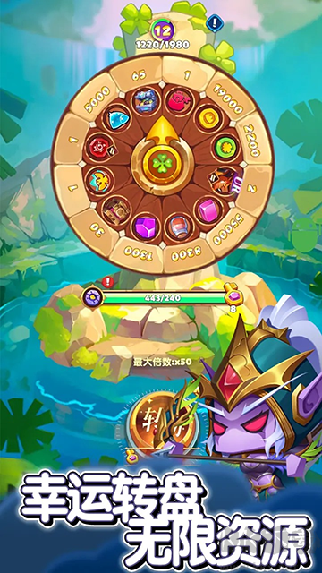 無(wú)盡英雄