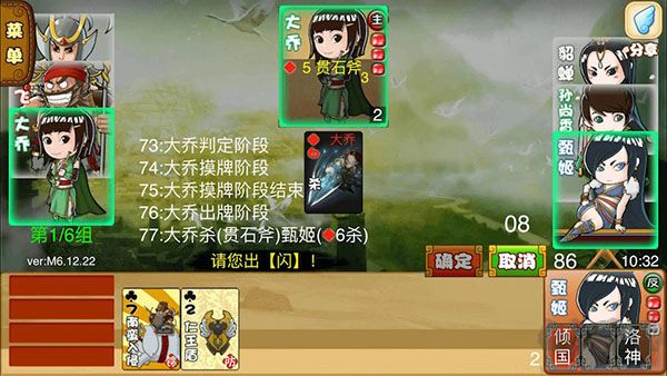 Excel殺