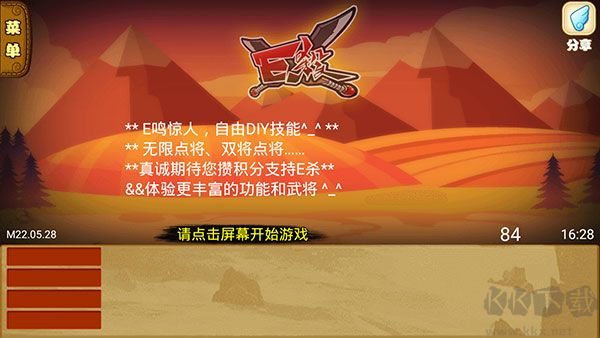 Excel殺