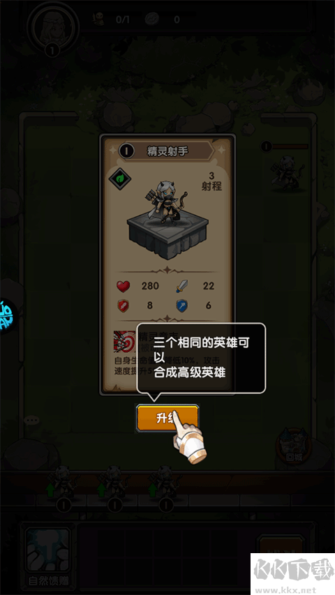 刺激大闖關(guān)