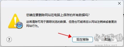 Safari瀏覽器