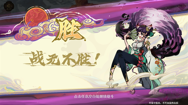 古今2風(fēng)起蓬萊