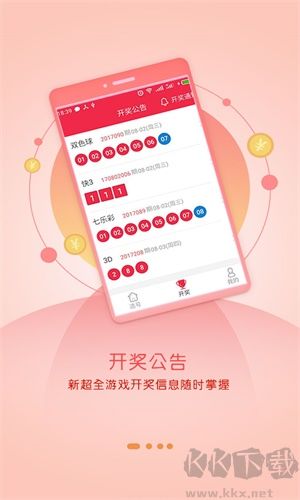 神彩爭霸早期熱門版