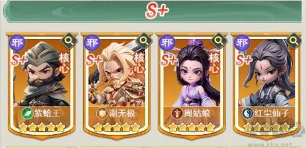 俠客行俠錄