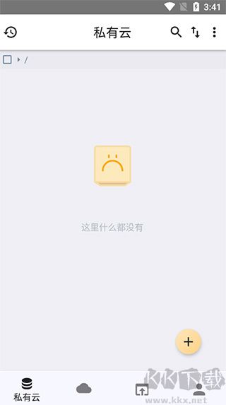 城通網(wǎng)盤