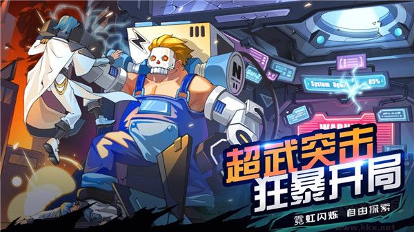 武神傳說