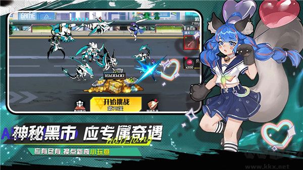 武神傳說