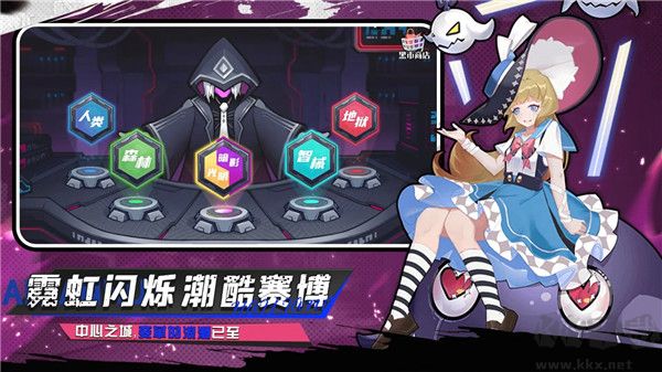 武神傳說
