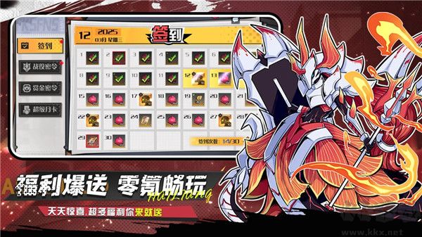 武神傳說