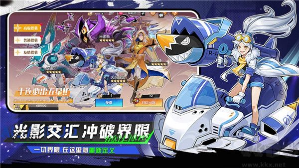 武神傳說
