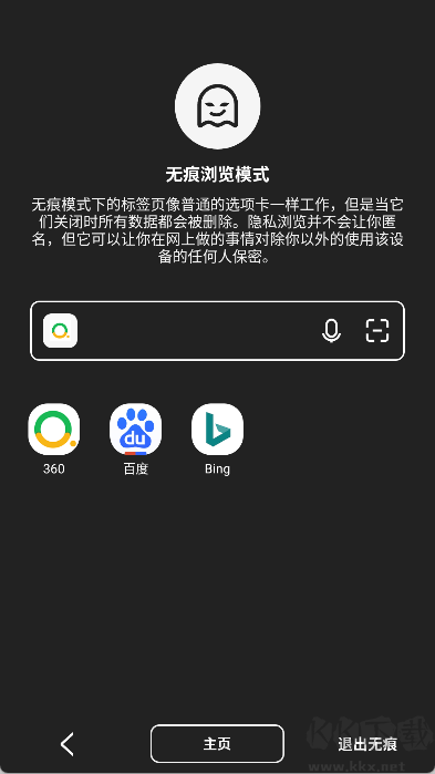 Yandddaa（搜索引擎）