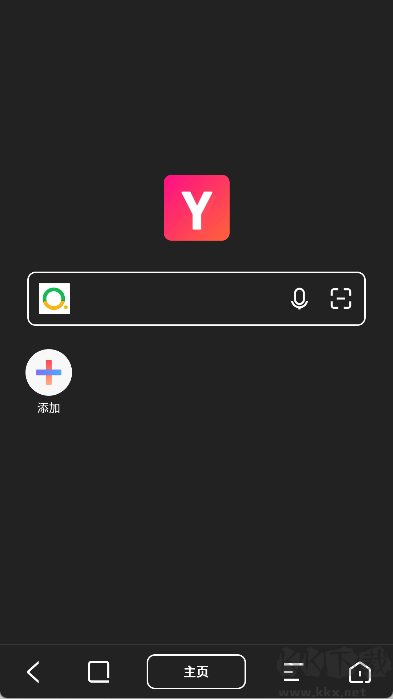 Yandddaa（搜索引擎）