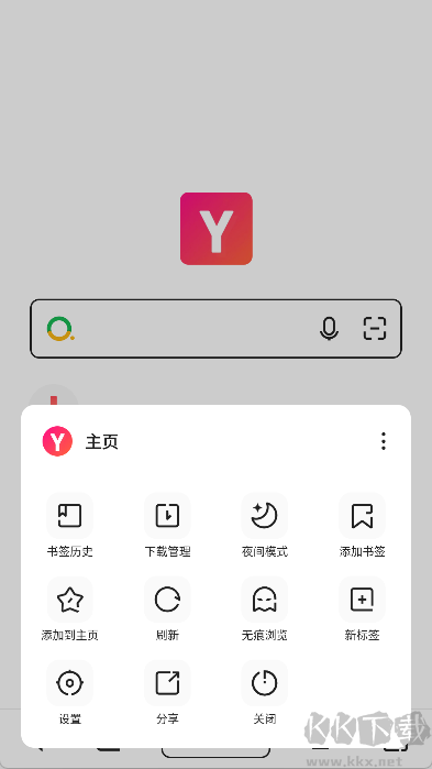 Yandddaa（搜索引擎）