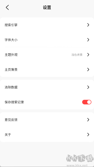 Yandddaa（搜索引擎）