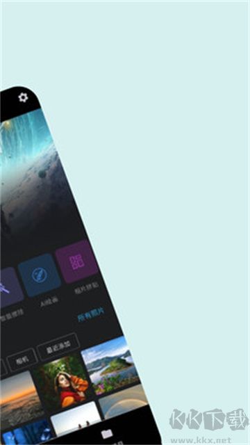 PS圖片處理app官方版
