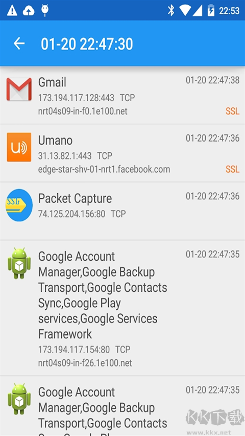 Packet Capture（免費(fèi)抓包工具）