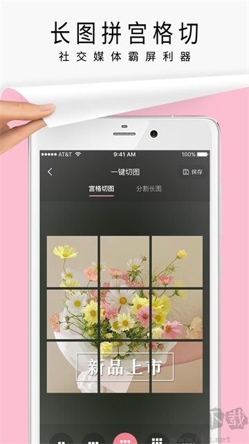 簡(jiǎn)拼手機(jī)版
