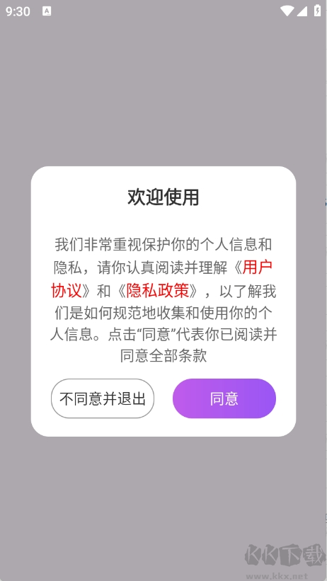 磁力鯨極速下載