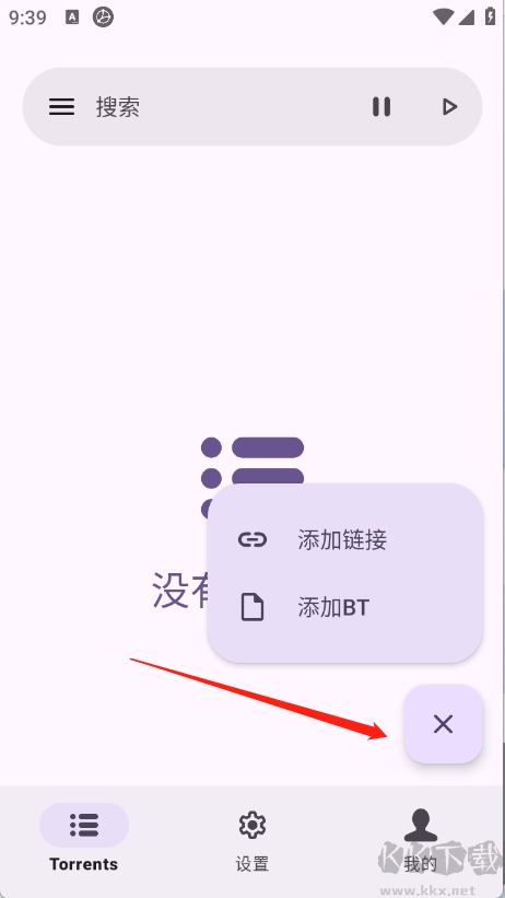 磁力鯨極速下載
