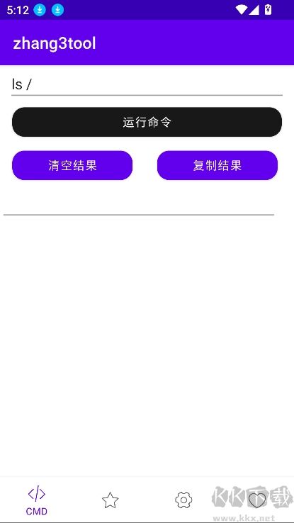 zhang3tool（張三工具箱）