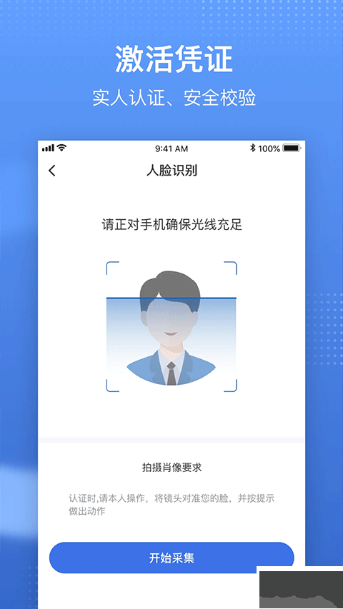 國家異地就醫(yī)備案