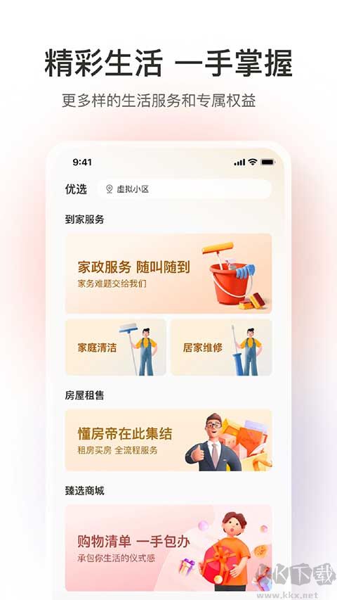 融創(chuàng)歸心