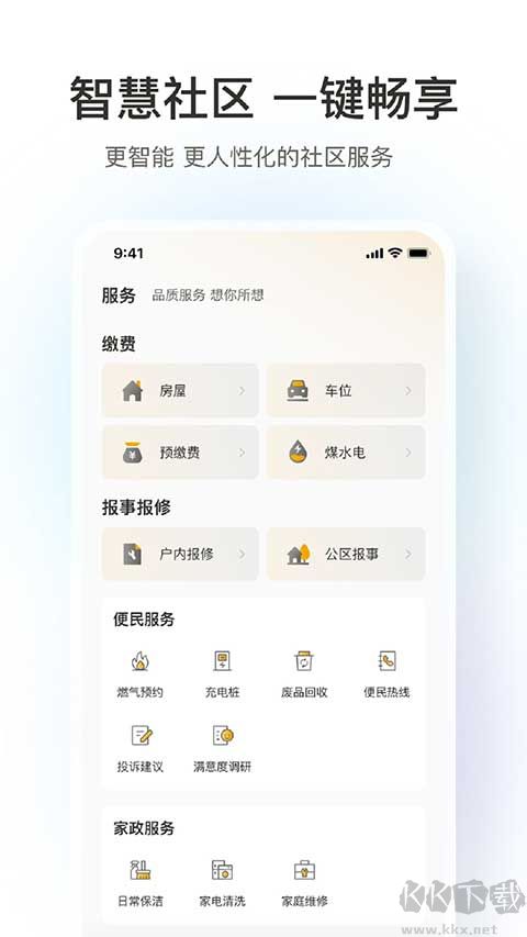 融創(chuàng)歸心