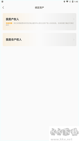 融創(chuàng)歸心
