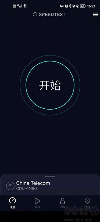 speedtest在線測速