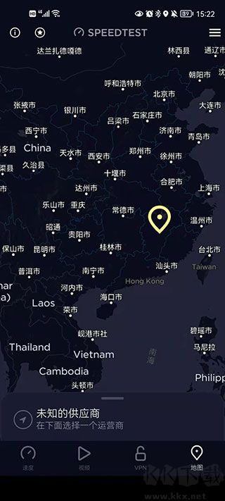 speedtest在線測速