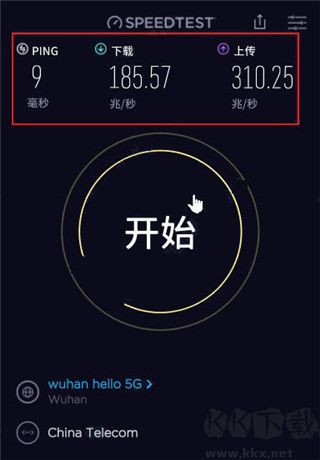 speedtest在線測速