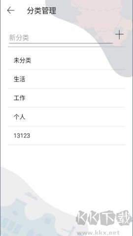 星記事（備忘錄）