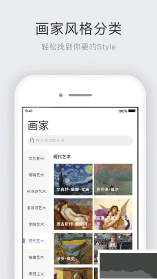 世界名畫集