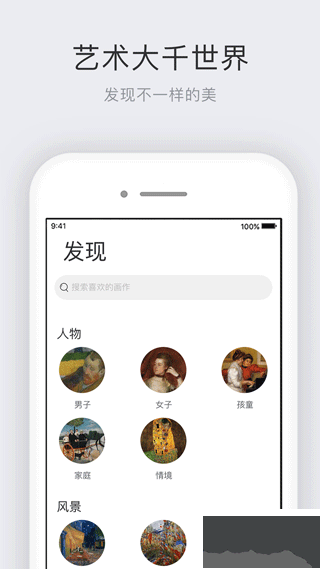 世界名畫集