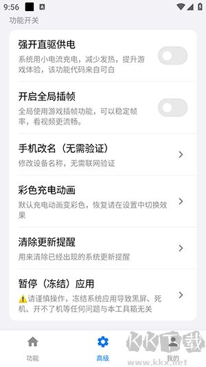 藍(lán)河工具箱