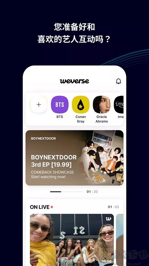 weverse shop（明星周邊商品購(gòu)買(mǎi)）