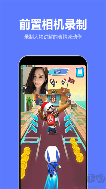 錄屏特效大師app