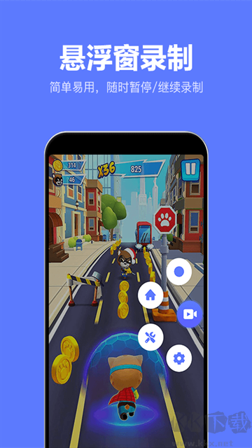 錄屏特效大師app