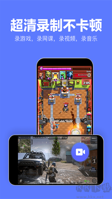 錄屏特效大師app