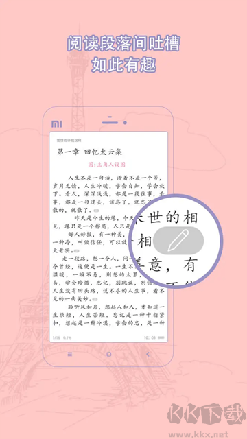 耽美小說大全官方版