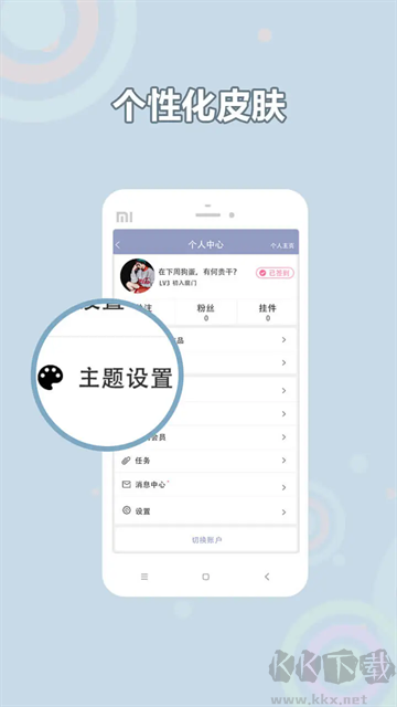 耽美小說大全官方版