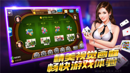 game728cc專業(yè)版