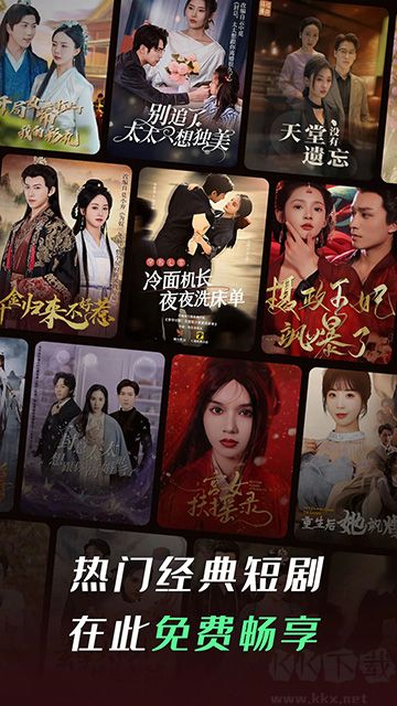 七貓短劇app免費(fèi)版