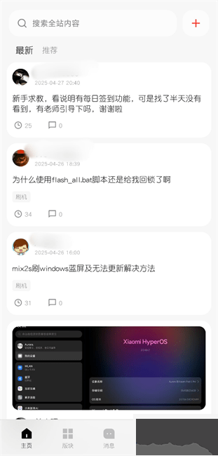 柚壇社區(qū)(UOTAN)