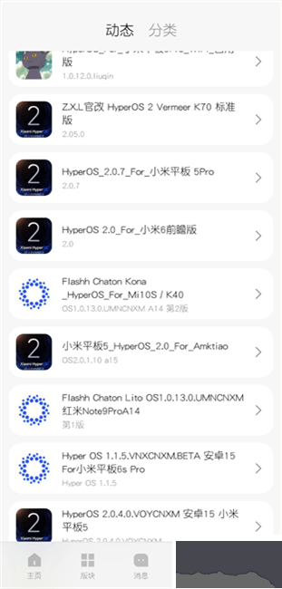 柚壇社區(qū)(UOTAN)