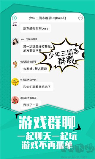 小七手游（游戲折扣平臺）