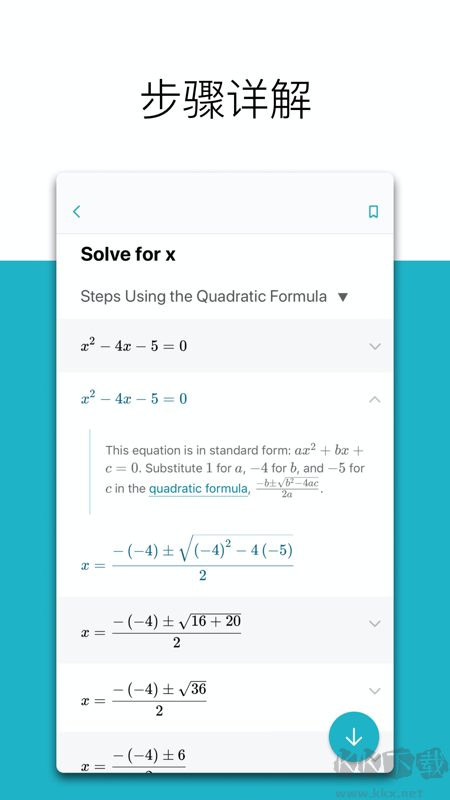 微軟數(shù)學(xué)(Microsoft Math Solver)