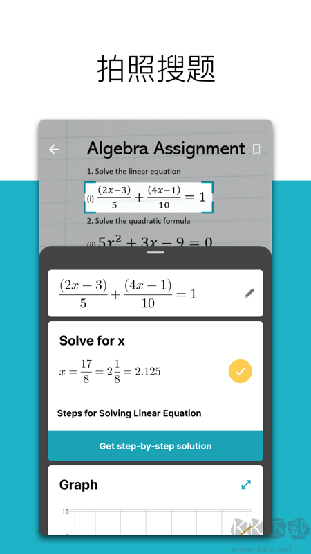 微軟數(shù)學(xué)(Microsoft Math Solver)
