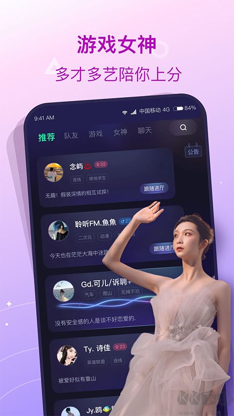 撈月狗